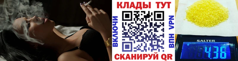 Где купить наркоту Мещовск Конопля Alpha-PVP ГАШИШ Меф мяу мяу