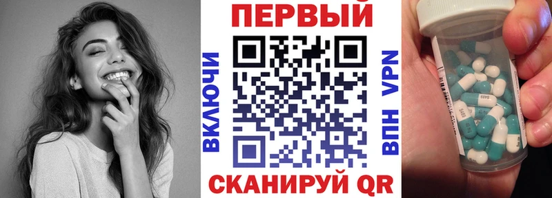 Amphetamine VHQ Мещовск