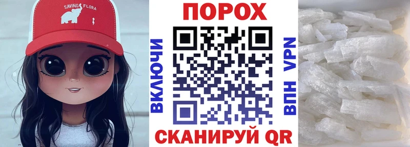 АМФЕТАМИН VHQ Мещовск
