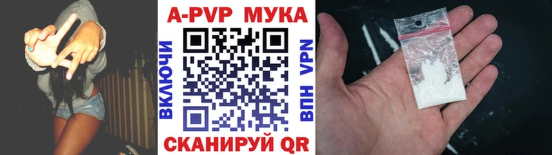 закладки  Мещовск  APVP СК КРИС 