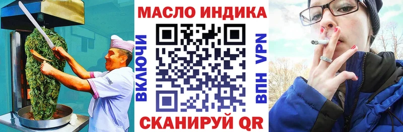 Печенье с ТГК конопля  цена наркотик  Мещовск 