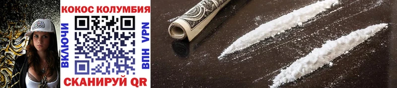 это официальный сайт продажа наркотиков Мещовск Cocaine Fish Scale
