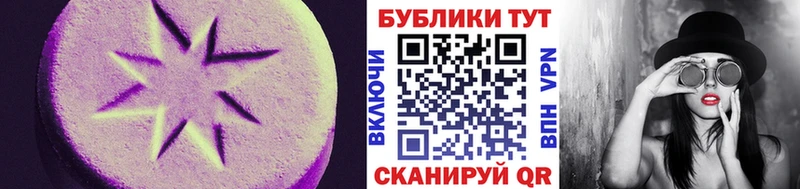 купить наркотик  Мещовск  блэк спрут как зайти  Экстази диски 