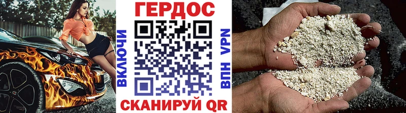 kraken как войти  купить наркотик  Мещовск  Героин белый 