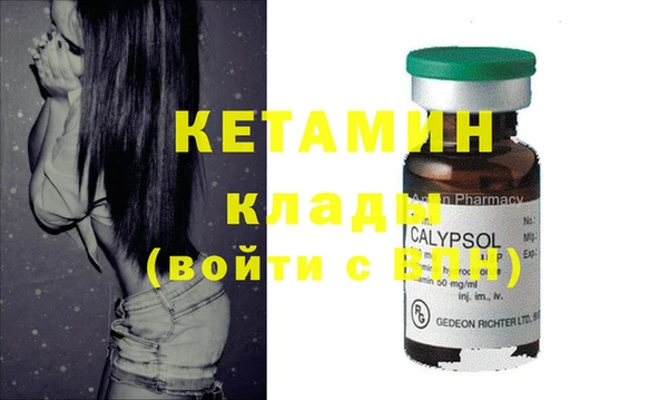 кристаллы Горно-Алтайск