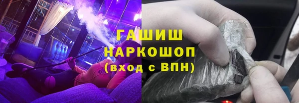 ПСИЛОЦИБИНОВЫЕ ГРИБЫ Кондопога