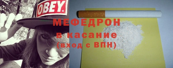 кристаллы Горно-Алтайск