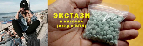 гидропоника Горняк