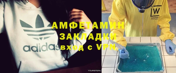 не бодяженный Шали
