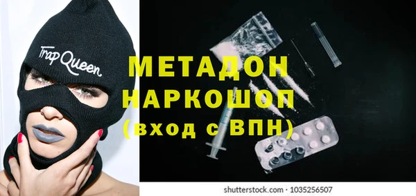 альфа пвп Комсомольск