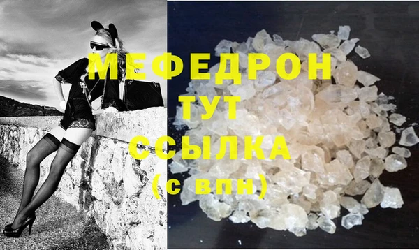 гидра Горнозаводск