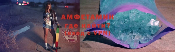 кристаллы Горно-Алтайск