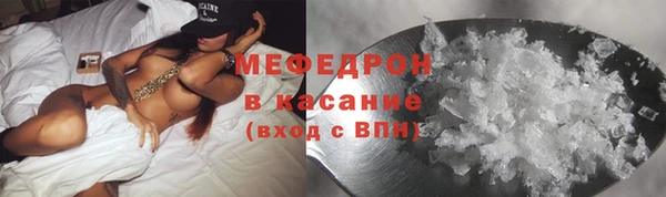 гидра Горнозаводск