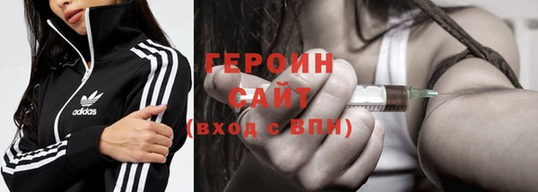 соль ск Шарыпово