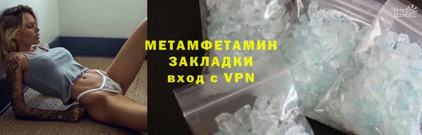 гидра Горнозаводск