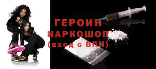 кристаллы Горно-Алтайск