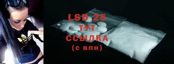 гидропоника Горняк