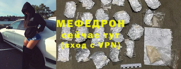 кристаллы Горно-Алтайск