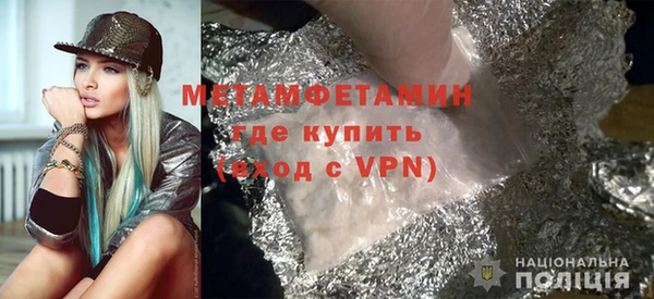кристаллы Горно-Алтайск