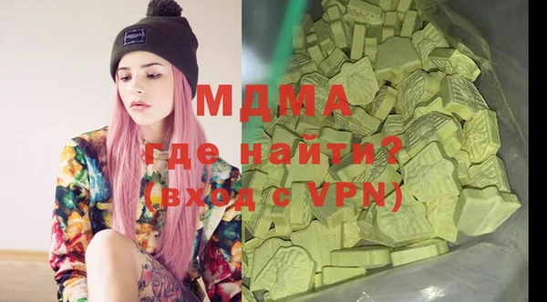 гидра Горнозаводск