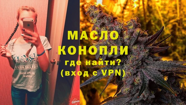 кристаллы Горно-Алтайск