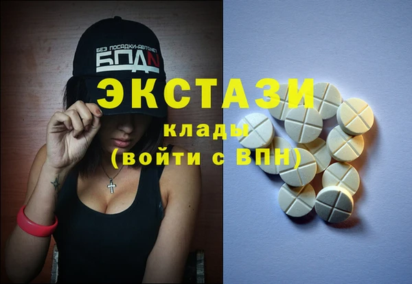 кристаллы Горно-Алтайск