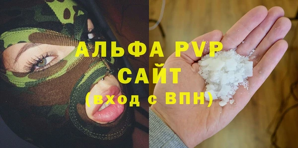 кристаллы Горно-Алтайск