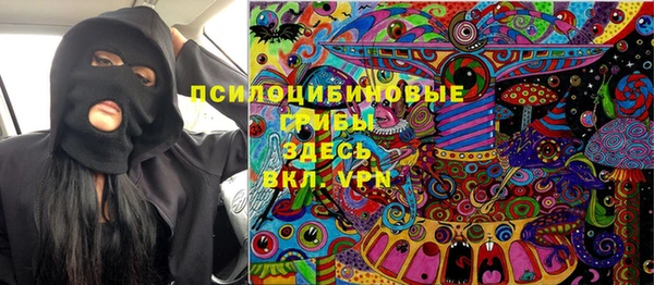 кристаллы Горно-Алтайск
