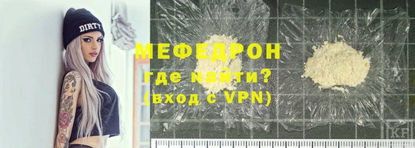 гидра Горнозаводск