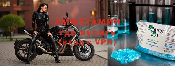 соль ск Шарыпово