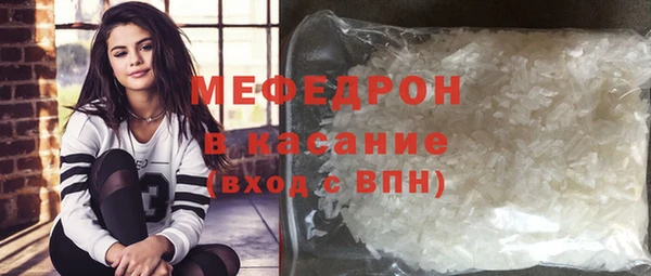 гидра Горнозаводск