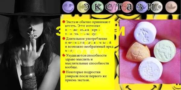 кристаллы Горно-Алтайск