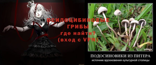 гашишное масло Конаково