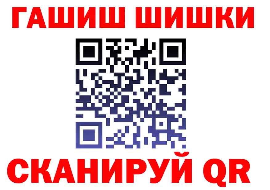 ГАШ Изолятор ссылки darknet ОМГ ОМГ Мещовск