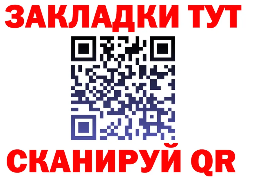 АМФ Розовый tor площадка MEGA Мещовск