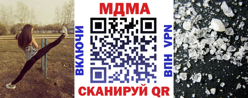MDMA молли  omg сайт  Мещовск 