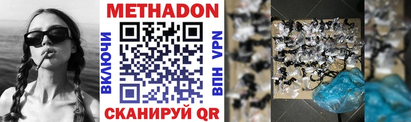 ОМГ ОМГ как войти  Мещовск  Метадон белоснежный 