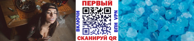 купить наркотики сайты Мещовск Метамфетамин винт