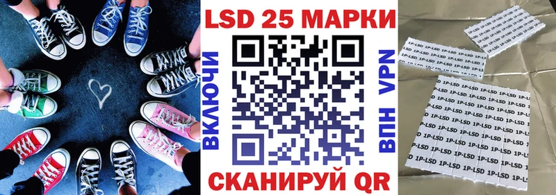 дарнет шоп  Мещовск  Наркотические марки 1500мкг 