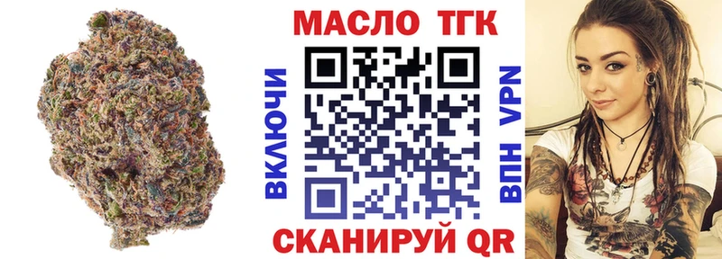 маркетплейс формула  Мещовск  Дистиллят ТГК Wax 